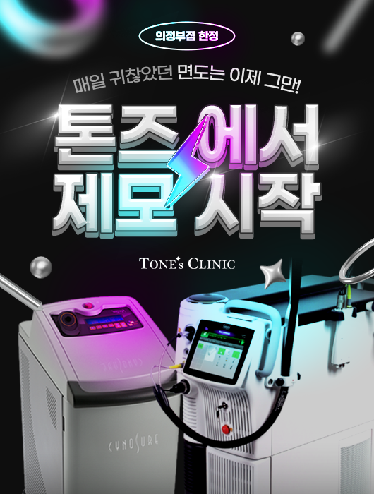 팝업